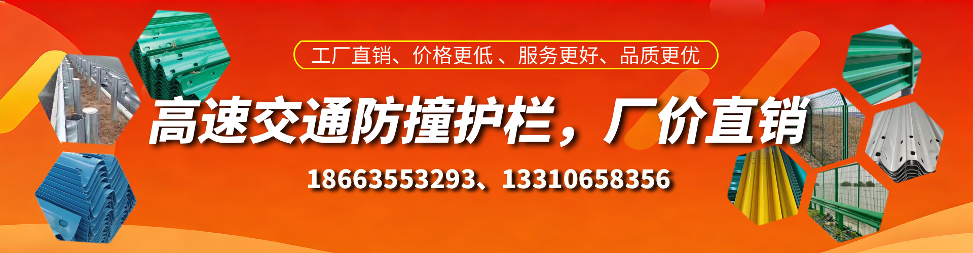德阳高速护栏生产厂家